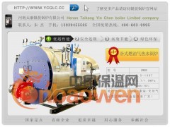 卧式燃油燃气热水锅炉www.ycglc.cc太康银晨锅炉