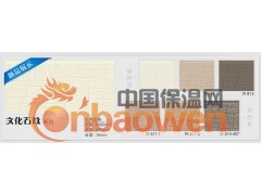 供应护墙板图3