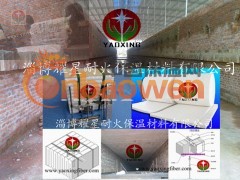 隧道窑吊顶棉 隧道窑吊顶棉块 含锆吊顶棉块 保温吊顶棉图2