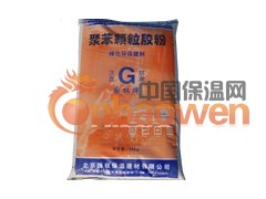 粘结砂浆、抹面砂浆、网格布、保温钉，EPS聚苯板图3