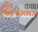 MPC保温砂浆MPC高效复合保温砂浆