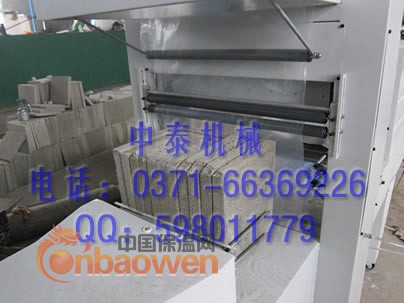 发泡水泥板收缩机、发泡水泥板打包机、外墙保温板专用打包机