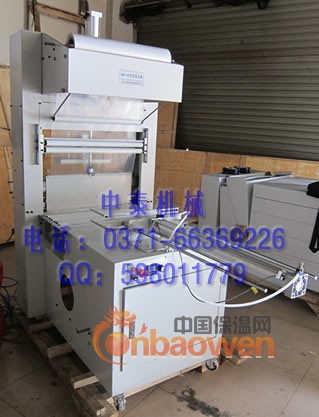 保温板收缩机、水泥发泡板包装机价格、水泥发泡板包装机厂