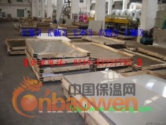 钢板加工切割，不锈钢板加工切割图2
