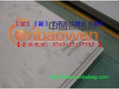 钢板加工切割，不锈钢板加工切割图3