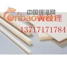 （（进口ABS板’‘ABS板’‘进口ABS板】】