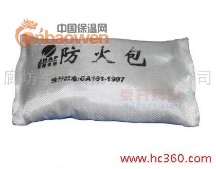 防火包（阻火包）