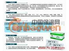 防火包（阻火包）图3