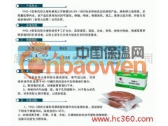 柔性有机防火堵料图3