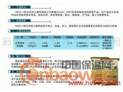 无机防火堵料图3