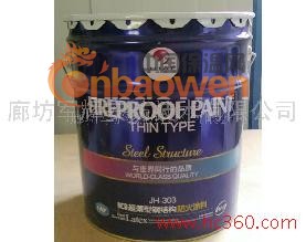 钢结构防火涂料