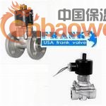 进口不锈钢电磁阀/美国富兰克