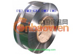321不锈钢板图2