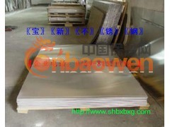 “进口316不锈钢板”≈≈≈进口原料，环保钢板图3