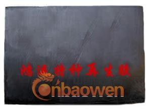 环保再生胶|环保再生胶无味型