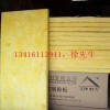 郴州隔音棉，郴州KTV隔音棉，郴州酒店隔音棉
