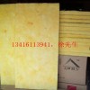 常德隔音棉，常德KTV隔音棉，常德酒店隔音棉