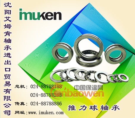 【解析】日本NTN推力球轴承代理商关于润滑对性能的影响