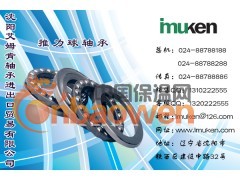 【解析】日本NTN推力球轴承代理商关于润滑对性能的影响图2