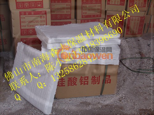 供应工业窑炉、防火门等硅酸铝板