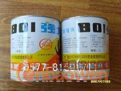 保温材料图2