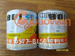 保温材料图3