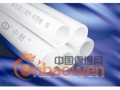 保温材料图2