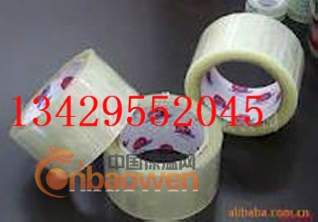 上虞红阳桐乡权威慈溪BOPP胶带母卷压敏胶水封箱胶