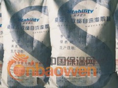 东营灌浆料,东营二次灌浆材料,东营高强无收缩灌浆料生产供应