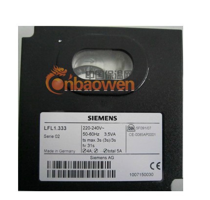 LFL1.333锅炉用西门子程控器