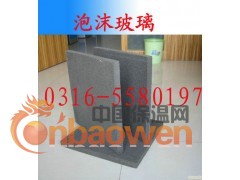 河北泡沫玻璃批发:泡沫玻璃泡沫玻璃防火隔离带图3