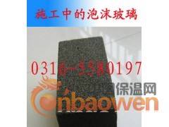 泡沫玻璃，泡沫玻璃价格，泡沫玻璃报价图2