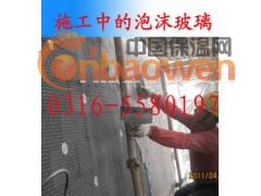 泡沫玻璃,泡沫玻璃保温板,泡沫玻璃图3
