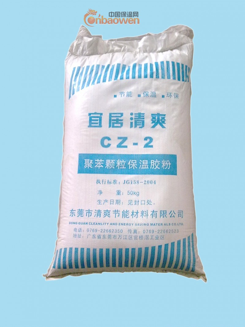 生产加工批发各类保温砂浆、聚苯颗粒保温砂浆、聚合物防水砂浆