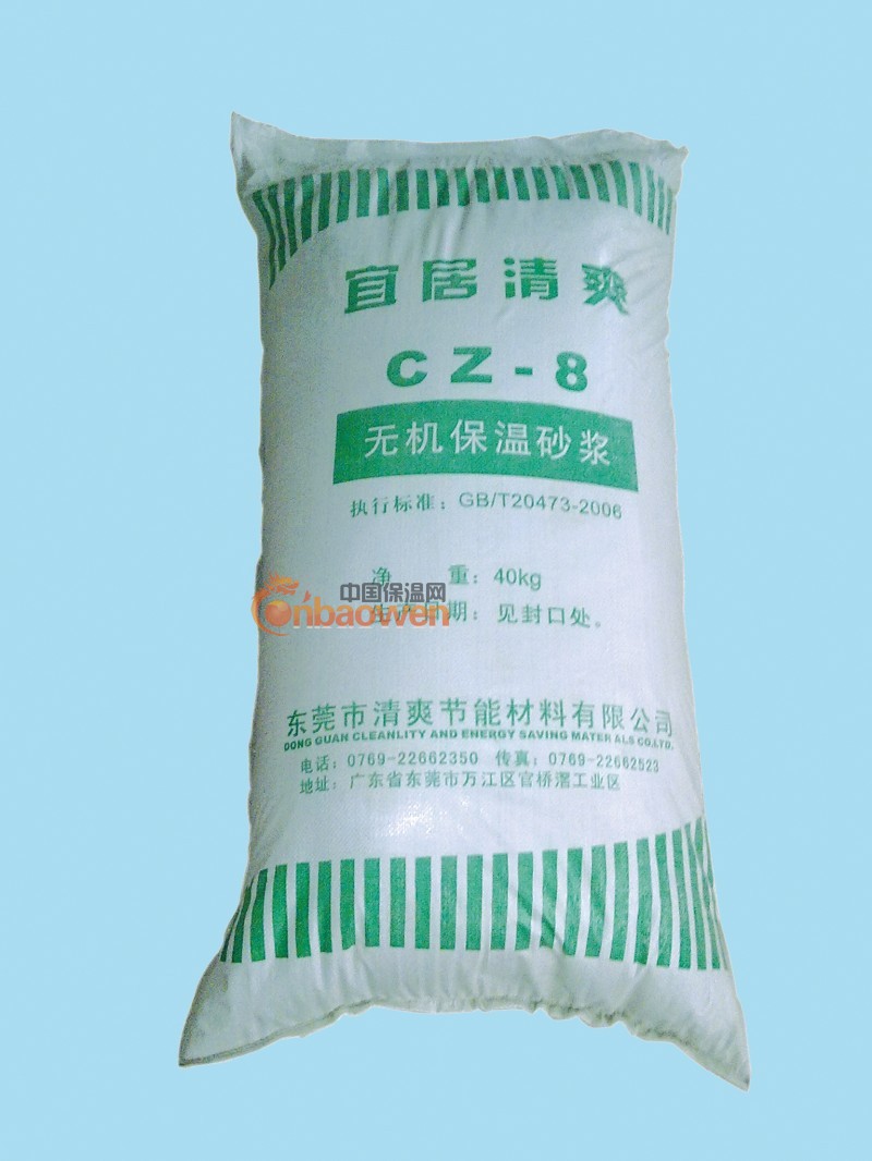 生产加工批发保温砂浆、玻化微珠无机保温砂浆、聚合物防水砂浆