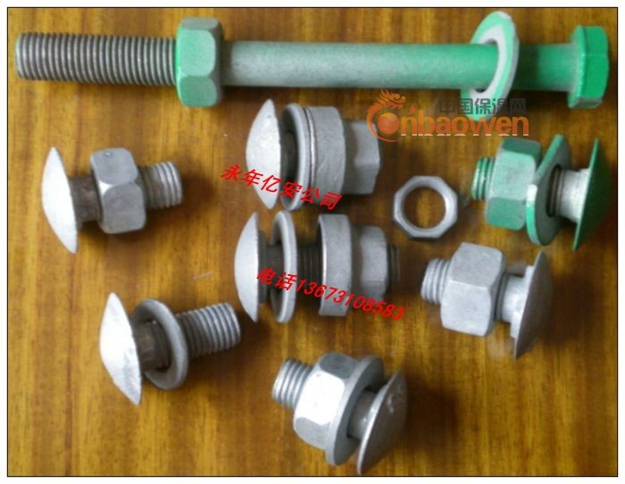 哪有8.8/4.8级高速公路护栏螺栓厂家|永年县亿安主营厂家