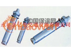河北哪有热镀锌膨胀螺栓厂家|到永年县亿安专业生产膨胀螺丝图3