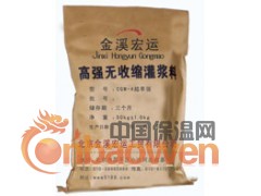 提供【大同县粘结剂】【大同植筋胶价格】图2