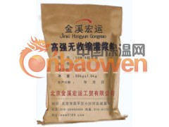 供应高平市植筋胶【高平市粘结剂价格】图2