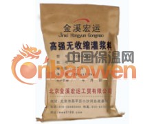 供应【原平市植筋胶价格】【原平灌浆料厂家】图2