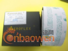 亚罗弗图2