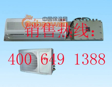 欧尔法防爆空调,美安防爆空调