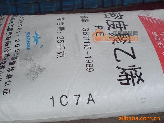 1C7A聚乙烯