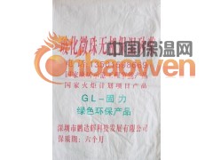 供应深圳玻化微珠保温砂浆，保温砂浆价格，保温砂浆厂家图2