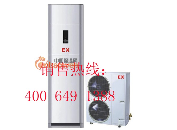 防爆空调哪种品牌价格低，防爆空调有哪些牌子