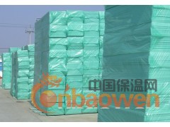 厂家直销XPS挤塑式聚苯乙烯保温板图3