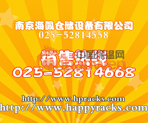 山东塑料托盘规格，四桶盛漏托盘_南京海佩仓储设备有限公司