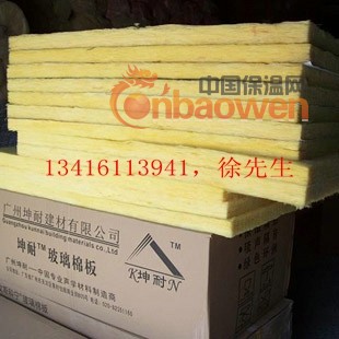广州夹层隔音棉，广州夹层防火隔音棉，广州玻璃棉板