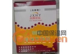 南京市环氧修补砂浆价格图2