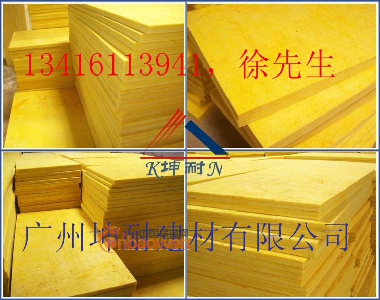 广州96KG/25MM硬质玻璃棉板，软包芯材板